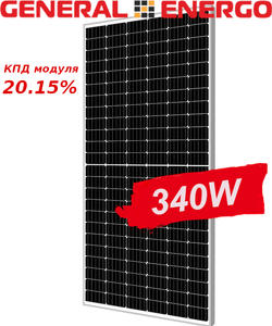 Солнечная панель GENERAL ENERGO GE340-120M